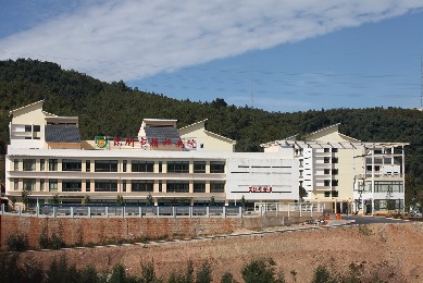 云南中醫(yī)藥大學(xué)——附屬精神病醫(yī)院昆明市精神病院