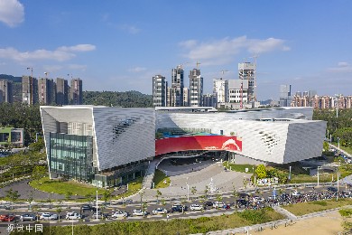 廣州市少年宮