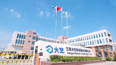 江蘇·大藝