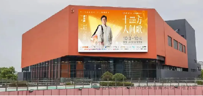 譚詠麟蘇州“十方人間歌”演唱會(huì)