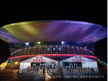 貴州貴酒群星演唱會(huì)