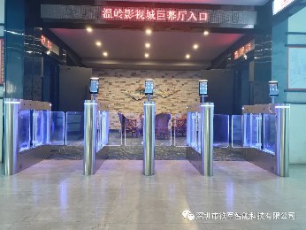 溫嶺影視城