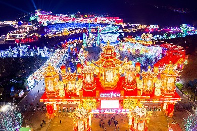 國(guó)家AAAA級(jí)旅游景區(qū)-自貢·中華彩燈大世界