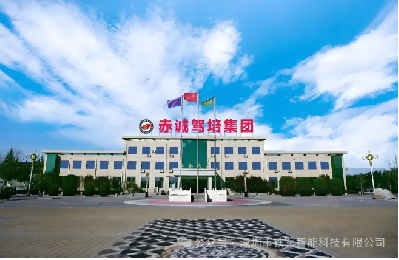 滄州·赤誠(chéng)駕培集團(tuán)