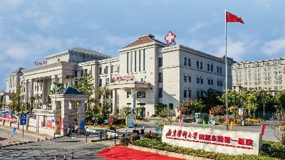 廣東醫(yī)科大學(xué)——附屬東莞第一醫(yī)院