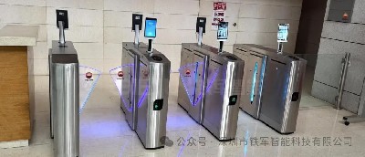 中國(guó)石油——安全環(huán)保技術(shù)研究院上線鐵軍閘機(jī)