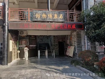 景區(qū)檢票閘機(jī)：科技賦能，打造智慧景區(qū)新體驗(yàn)