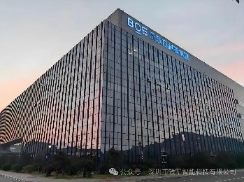 中國500強(qiáng)-京東方三期項目啟用鐵軍智能閘機(jī)!