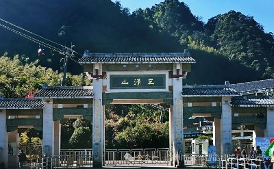 世界自然遺產(chǎn)，國家5A級旅游景區(qū)-三清山上線鐵軍票務(wù)閘機