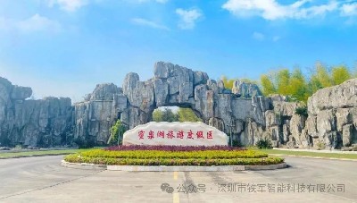 省級(jí)旅游度假區(qū)——蜜泉湖景區(qū)上線鐵軍智能票務(wù)閘機(jī)