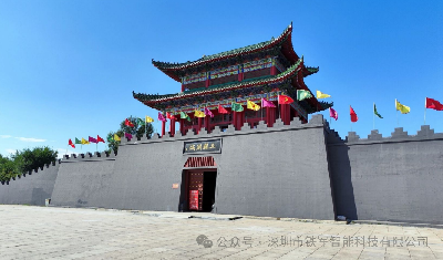 黑龍江五國頭城景區(qū)-上線鐵軍智能票務(wù)閘機系統(tǒng)
