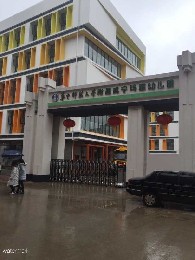 湖北省華中師范大學(xué)附屬咸寧瑪雅幼兒園——擺閘項(xiàng)目