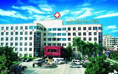 深圳市龍崗區(qū)第二人民醫(yī)院