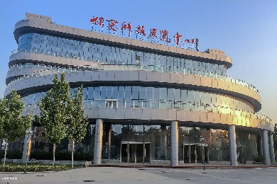 河北省保定科技展覽中心