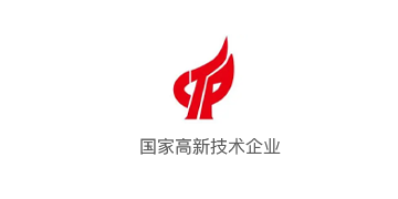 國家高新技術企業(yè)