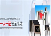 人行通道閘機生產(chǎn)廠家哪個好