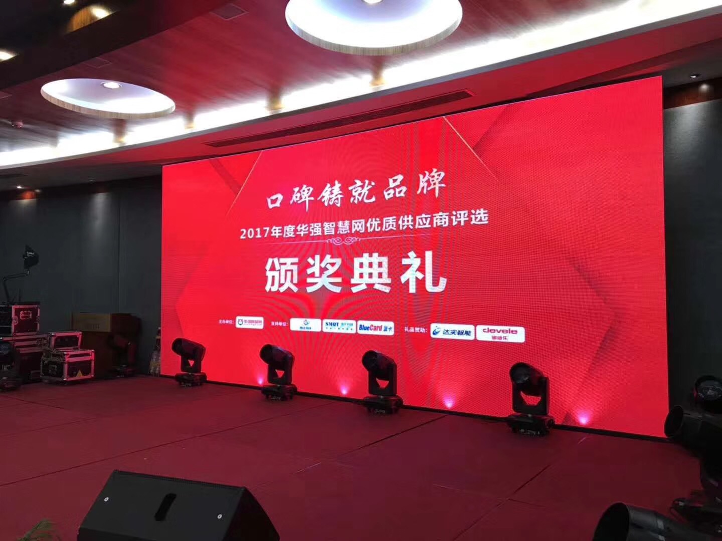 “優(yōu)質(zhì)供應(yīng)商獎”來源于客戶的信任和肯定