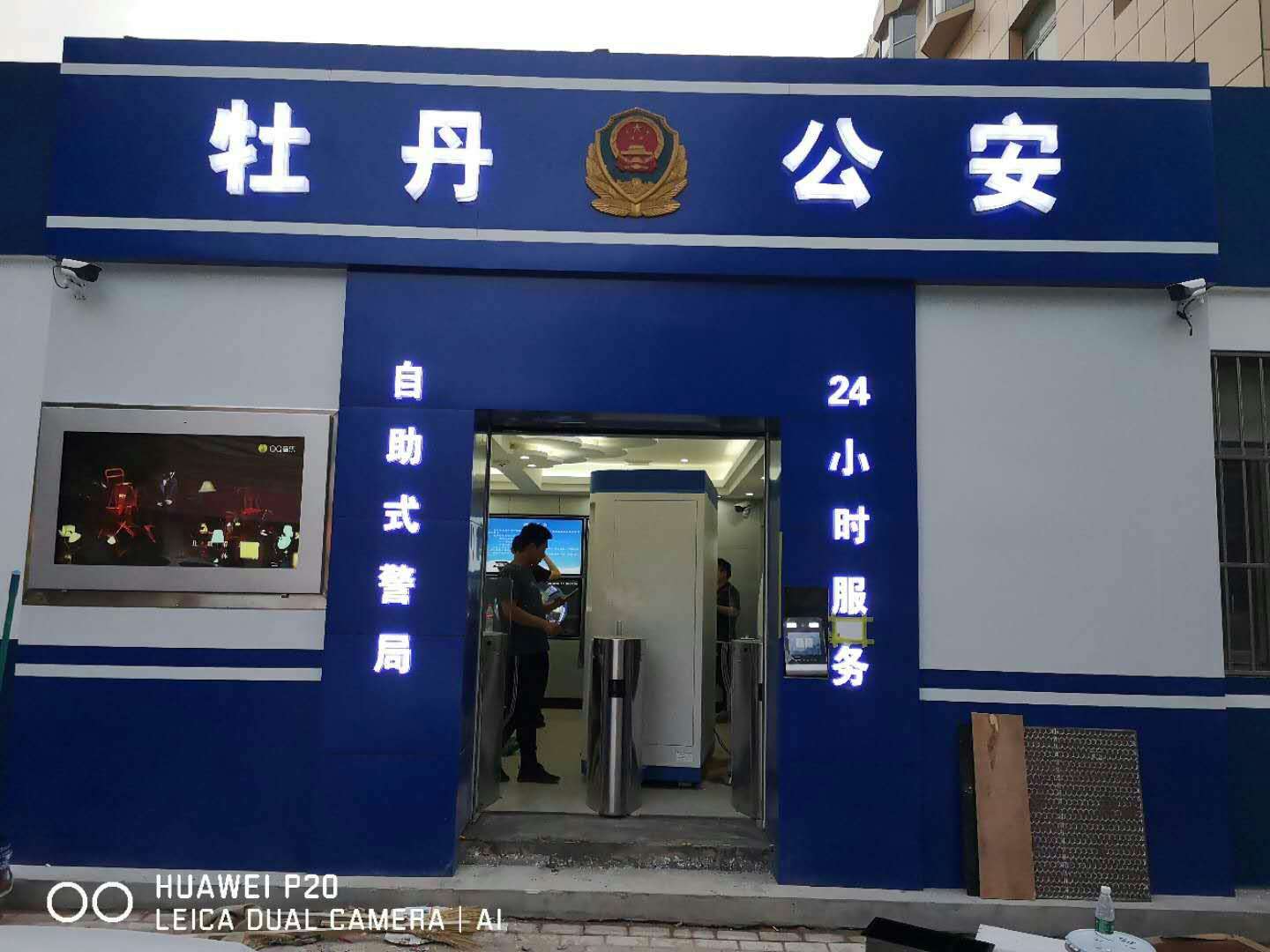 菏澤市牡丹區(qū)無(wú)人警局平移閘案例