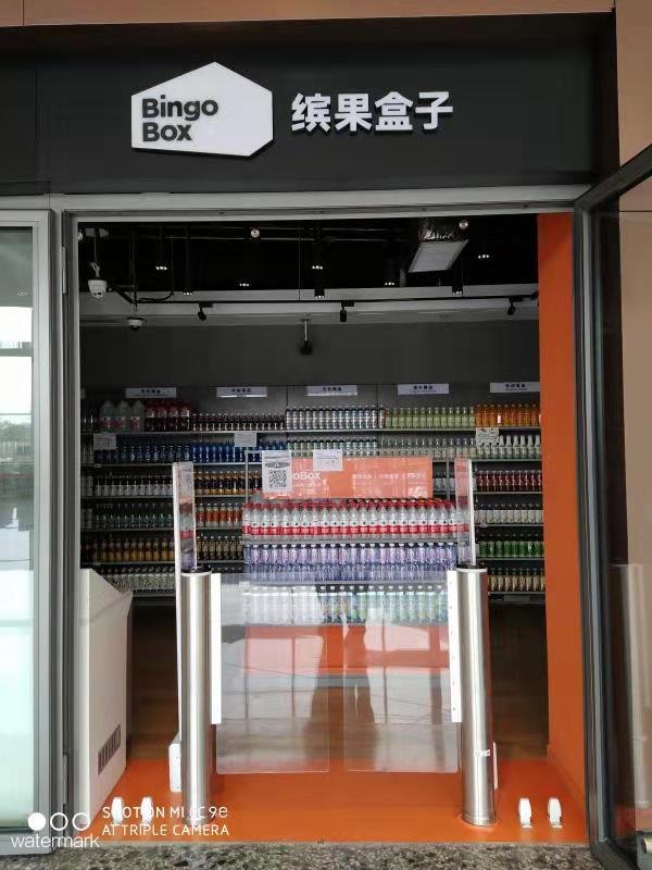 北京大興國際機(jī)場(chǎng)無人超市一體式圓柱擺閘案例
