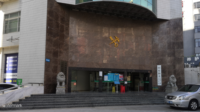 深圳同樂海關(guān)食堂正式啟用鐵軍智能刷卡消費系統(tǒng)翼閘案例