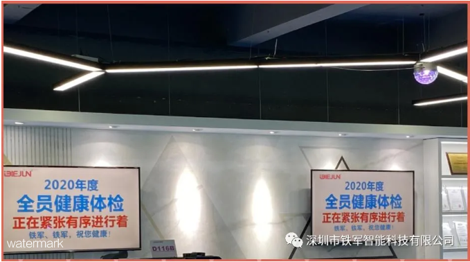 您的健康，我的關(guān)注?