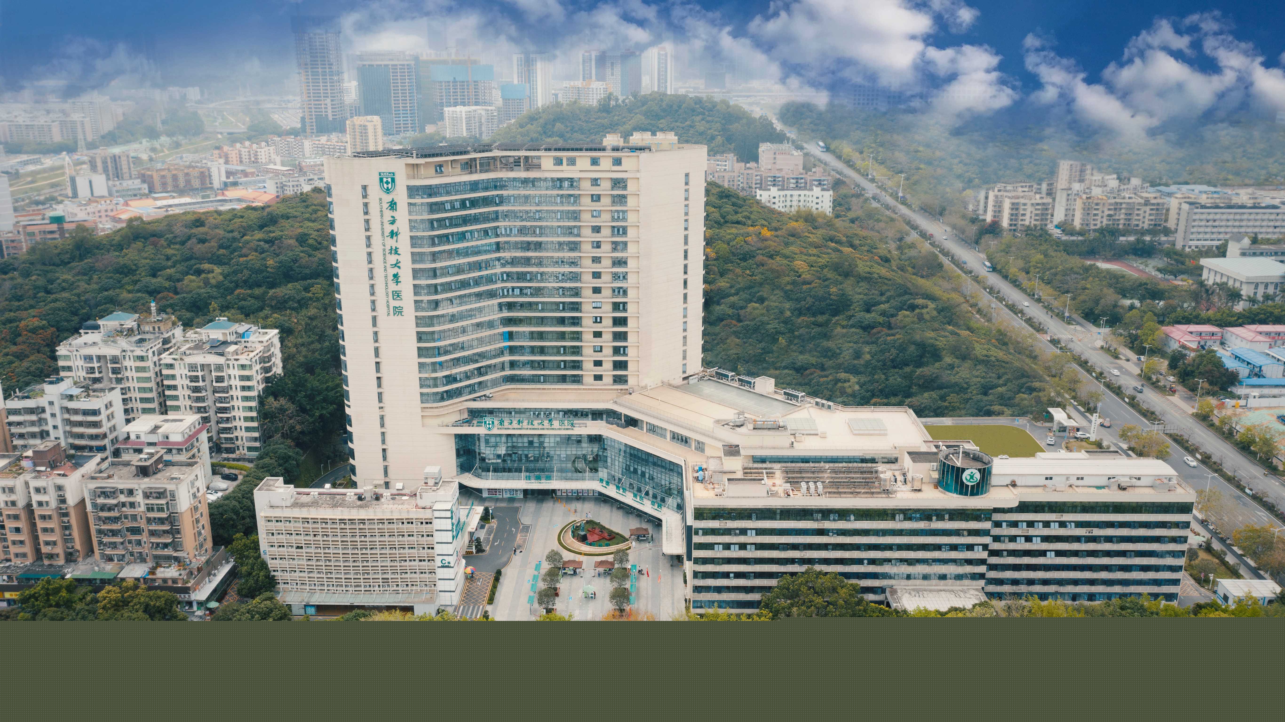 南方科技大學(xué)——附屬第三醫(yī)院豪華小擺閘及“粵康碼”項目