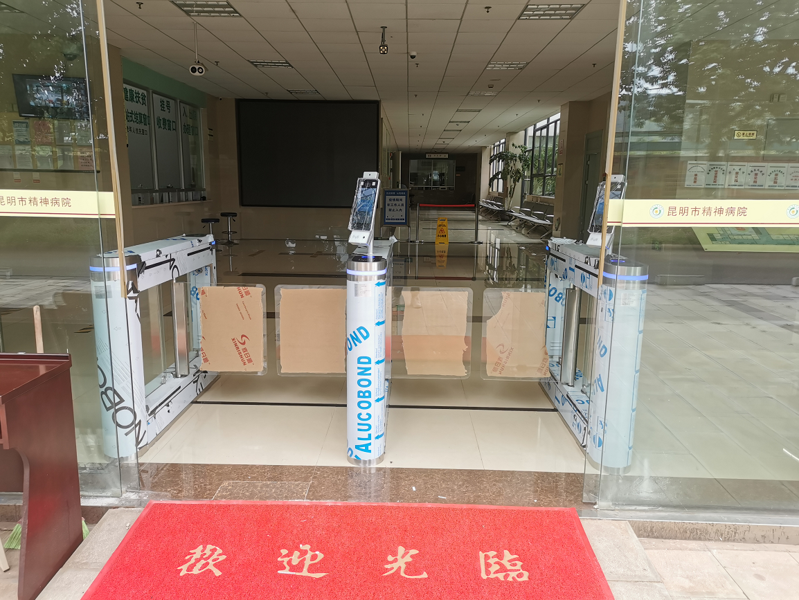 健康碼電子哨兵助力學(xué)校開學(xué)，守護校園防疫安全