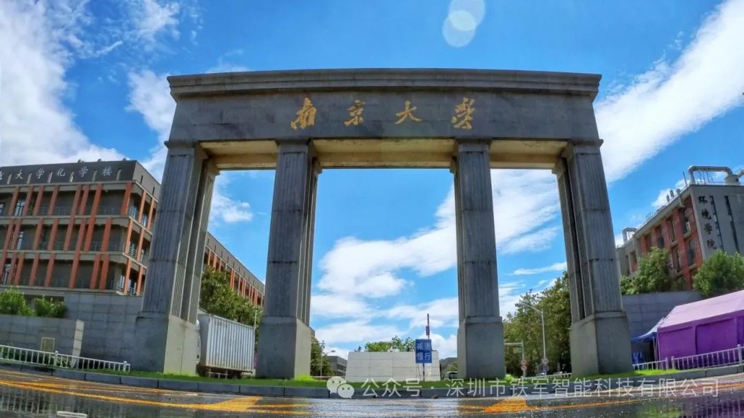 里程碑！國(guó)家雙一流大學(xué)與鐵軍智能開啟合作新篇章!
