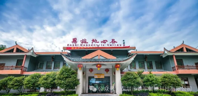 人類起源地，恩施地心谷景區(qū)-上線鐵軍票務(wù)閘機