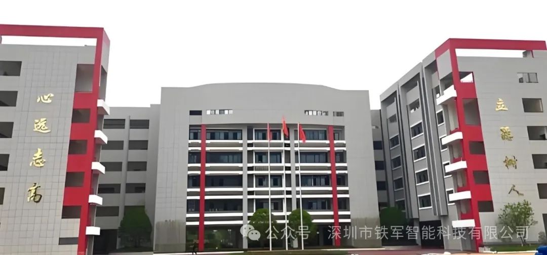 云南省立德中學(xué)、翠峰初級中學(xué)上線鐵軍校園閘機！