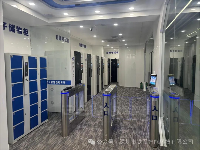 赤誠(chéng)駕培集團(tuán)上線鐵軍智能閘機(jī)和人證比對(duì)系統(tǒng)