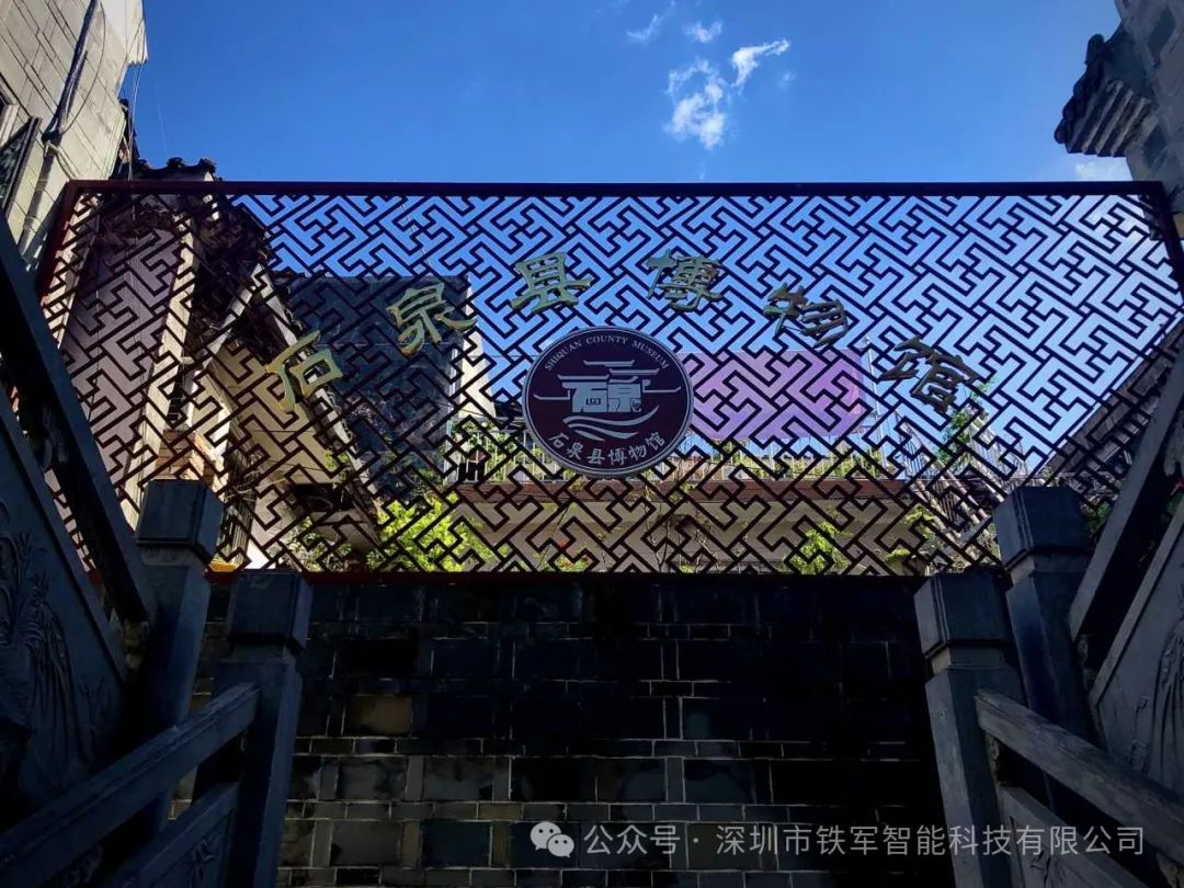國(guó)家AAAA級(jí)景區(qū)-陜西石泉縣博物館上線鐵軍檢票閘機(jī)