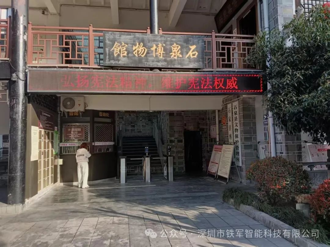 景區(qū)檢票閘機：科技賦能，打造智慧景區(qū)新體驗