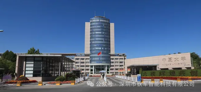 國家雙一流高校，211工程重點高校-寧夏大學(xué)上線鐵軍閘機